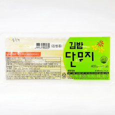 단무지(김밥용)